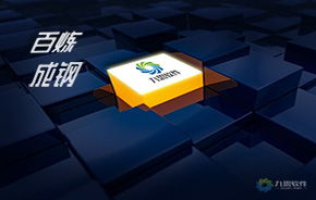 數(shù)字化浪潮中的領(lǐng)航者 中國協(xié)同OA管理軟件如何賦能集團(tuán)應(yīng)用